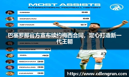 9499www威尼斯