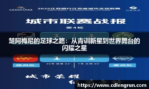 9499www威尼斯